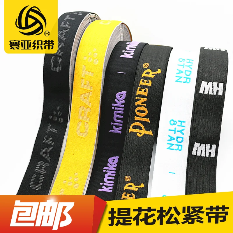 

Soft Jacquard Pattern Letter Decoration Elastic Bands 35/38/40/50mm Wide 6 or 4 Meters DIY Craft Underwear Sewing Accessories