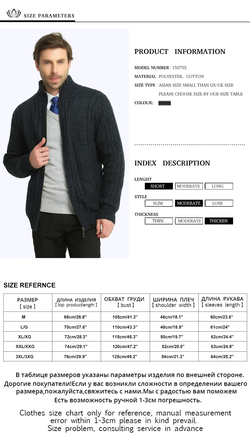 3XL большой размер толстый флисовый пуловер Мужской Хлопковый топ одежда с модным вязаный мужской свитер pull homme свитера цвета Омбре