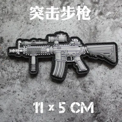 Охотничья Военная нашивка винтовка значок ПВХ нашивка 3D повязка на руку Боевая наклейка - Цвет: Assault rifle