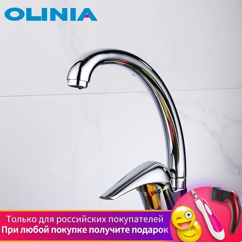 

Olinia Retro Style Kitchen Faucet 360 Degree Rotation Sink Faucet Hot And Cold Water Mixer Tap Musluk Cocina OL7195