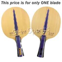 Галактика Млечный Путь Yinhe Shiryu Катана Z7.VF вулканическое волокно настольный теннис лезвие для ракетки для пинг-понга