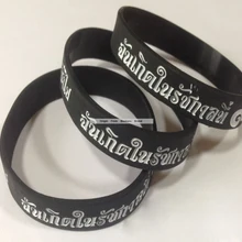 Акция скидка силиконовый браслет, черный цельный резиновый браслет с белым текстом выгравировать Deboss браслет, принять дизайн человека