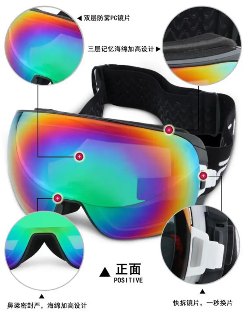 Лидер продаж! Профессиональные лыжные очки Для мужчин Для женщин анти-туман объектив UV400 взрослых зима Лыжный Спорт очки сноуборд снег очки