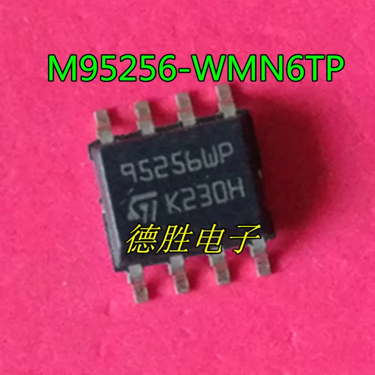 10 шт./лот M95256-WMN6TP 95256 95256WP для BMNW FEM/BDC чипы драйвера SOP-8