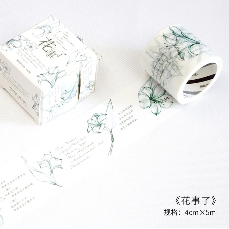 4cm×5m