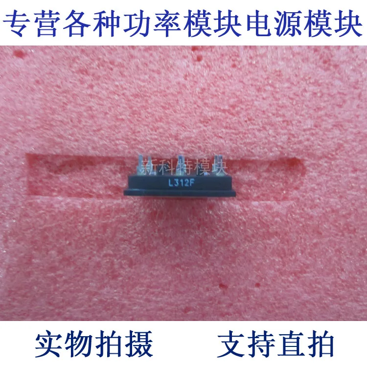 

L312F CRYDOM 15A600V half-controlled rectifier bridge