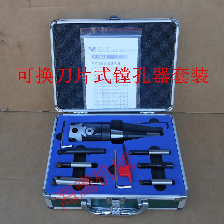 Boring milling machine machining center is set 2 inch R8 adjustable