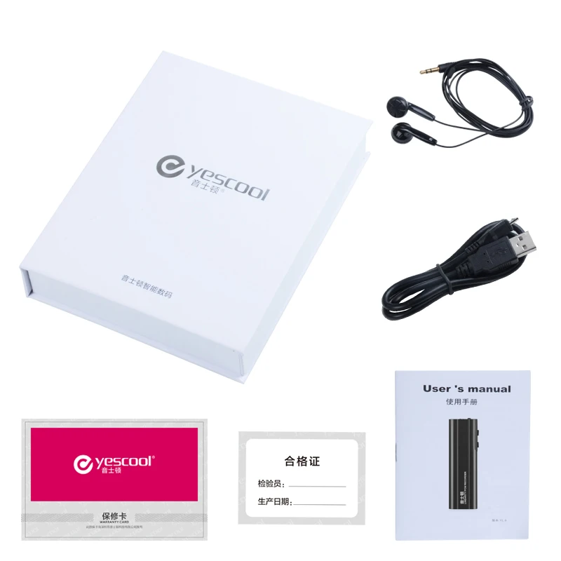 Yescool A2 8|16|32 GB Digital Voice Recorder Metal mini Audio Recorder Business office invisible voice activated Dictaphone MP3