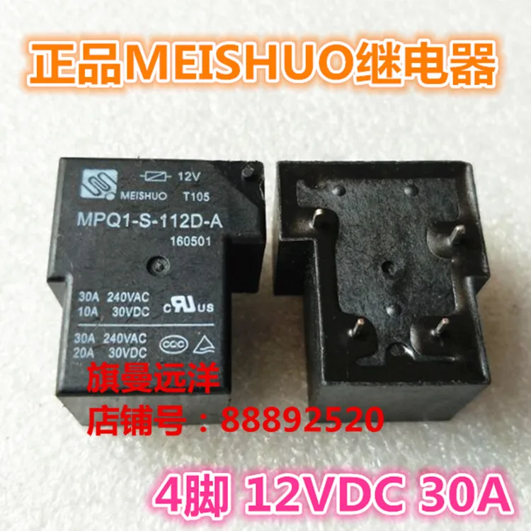 5PC MPQ1-S-112D-A 12VDC 4 T90 30A DC12V
