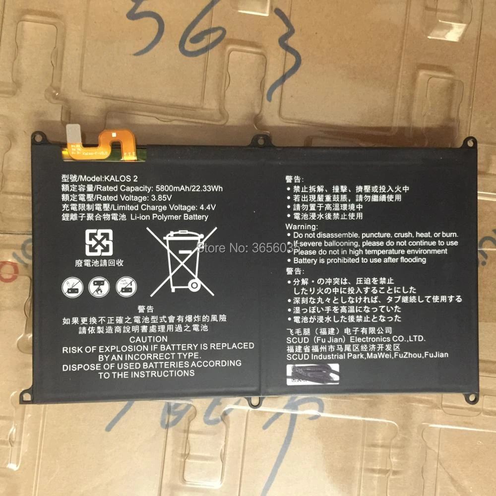 Tyrca High Quality Battery Kalos 2 For Bungbungame Kalos 2 Mobile Phone Batteries Aliexpress Tyrca High Quality Battery Kalos 2 For Bungbungame Kalos 2 Mobile Phone Batteries Aliexpress