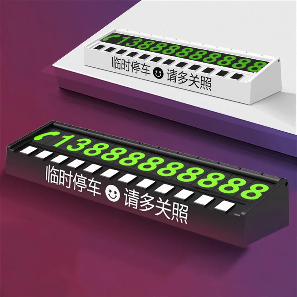 

Hidden Car Puzzle Parking Card Luminous Temporary Stop Sign Phone Number Plates Car Accessories Car Temporary Parking Card