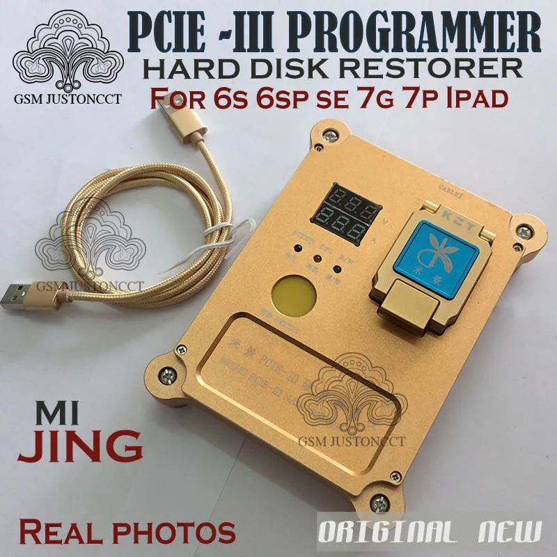 PCie Programmer IP BOX PCIE - III hard disk