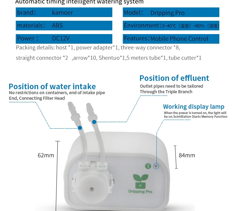 KAMOER мобильный телефон управление сад автоматическая система полива суккуленты завод капельного орошения инструмент водяной насос таймер системы