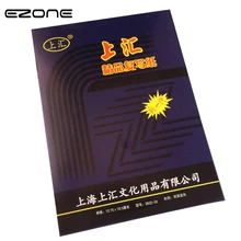 EZONE 50 листов карбоновая бумага 32 к синяя двухсторонняя тонкая переводная бумага 12,7*18,5 см канцелярская бумага для офиса