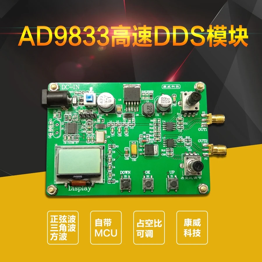 

AD9833 High Speed DDS Module Comes with Single Chip Microcomputer Gain Adjustable, High Speed Square Wave Duty Cycle Adjustable.