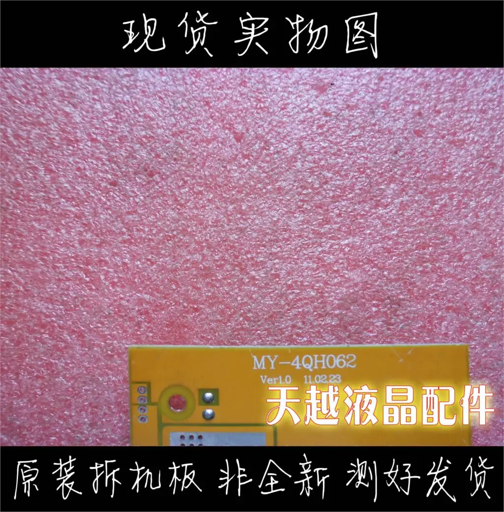 LED    MY-4QH062-6P2-0.5  24 ġ LED LCD ũ