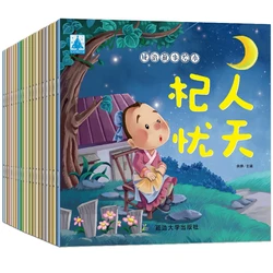 20 partes de livro de história chinês clássico, contos de fadas chinês personagem han zi, livro para crianças de 3 a 10 anos