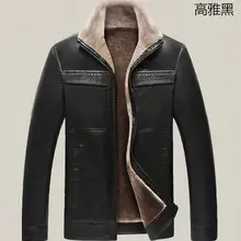 S-4XL Горячая зима Мужская Новая мода Досуг мех Добавить Флокирование кожаная куртка