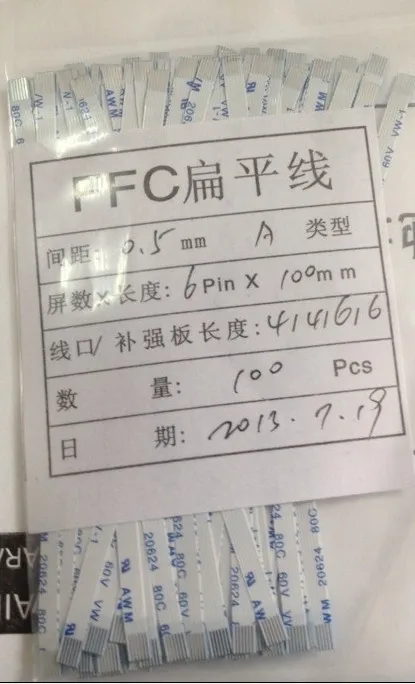 6pin 0.5mm 100mm cable