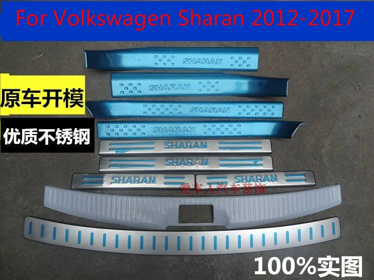 

For Volkswagen Sharan 2012-2017 ,High-quality stainless steel Scuff Plate/Door Sill and Rear bumper Protector Sill Car-Styling