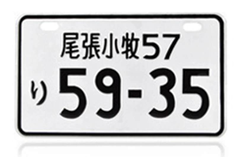 Япония Винтаж металлические жестяные знаки Route 66 номер автомобиля номерной знак табличка Плакат Бар Клуб стены гаража украшения дома 11*17 см - Цвет: Небесно-голубой