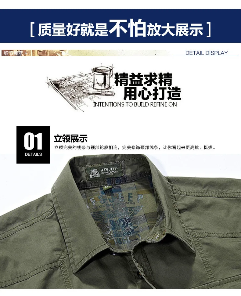 AFS джип бренд Для мужчин короткий рукав Battlefield Военные рубашки рабочие рубашка 100% хлопок Для мужчин летние Повседневное рубашки 1391