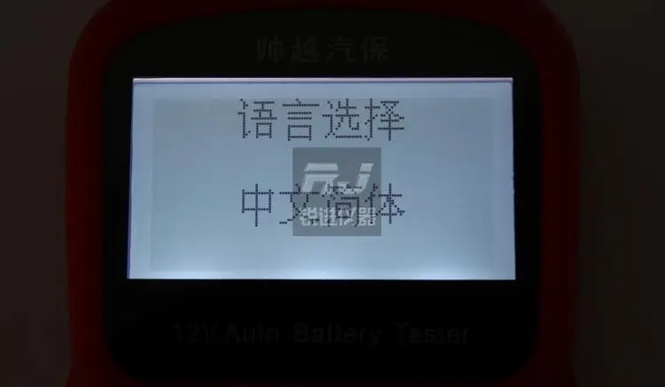 [Автомобиль Батарея тестер] Батарея/Батарея Проводимости Тестер внутреннее сопротивление жизни Ёмкость