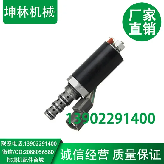 Kobelco SK200-2/5 KWE5K-20 G24D12A security lock solenoid valve, solenoid valve, hydraulic excavator Kobelco SK200-2/5 KWE5K-20 G24D12A security lock solenoid valve, solenoid valve, hydraulic excavator