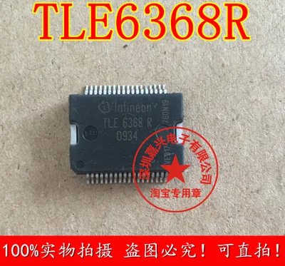 TLE6368R