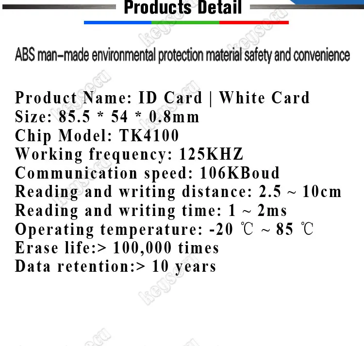 Free Shipping Proximity Smart RFID Card 125KHZ TK4100 EM ID Card EM4100 ISO Standard For Access Control System 2