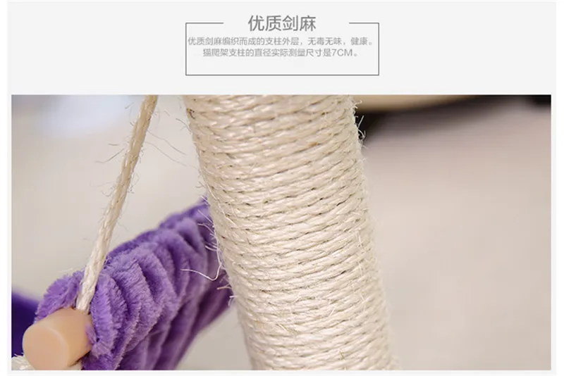 cat toy13