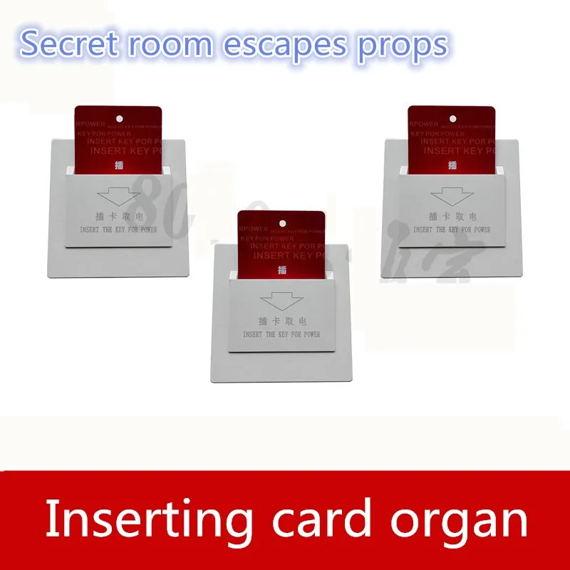 

9527 Human chamber of escape game escape room props Inserting card unlock organ props escape room game