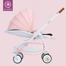 AULON pink baby stroller light umbrella car four-wheel folding easy