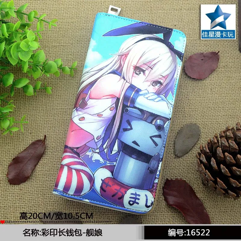 Аниме/игра TouKen RanBu Красочный Длинный кошелек/кошелек для мобильного телефона - Цвет: Kantai Collection