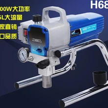 Профессиональное устройство для безвоздушного распыления под давлением, безвоздушный распылитель краски, настенный распылитель краски H680