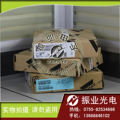 

TSTS7100 infrared transmitting tube new VISHAY authentic metal high power tube