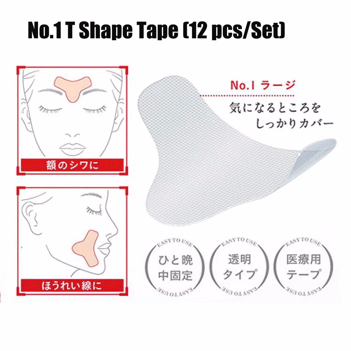 12/24/27pcs Fast Lift Up Frown Smile Beauty Face Tape Lines V-Shape Face Facial Line Wrinkle Party Festive Artifact