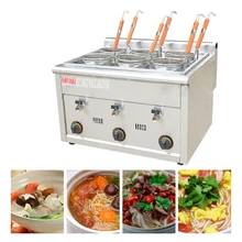 1 шт. FY-6M.R коммерческих тип газа 6 отверстий Лапша Плита машины многофункциональная снэк-оборудование кастрюли