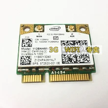 Для IMS для беспроводной-N 1000 Половина мини PCIe карты 112 BNHMW 802.11b/g/n 300 Мбит/с 572520-001