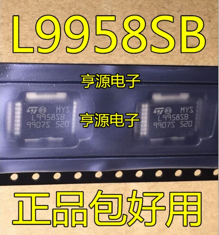 10pcs L9958SB L9958SBTR L9958 | Электроника