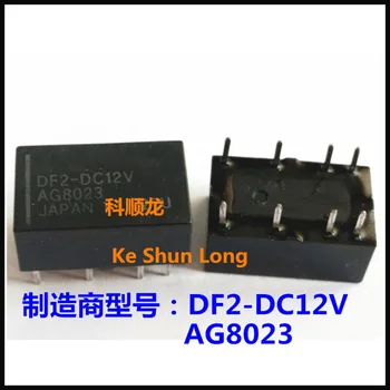 

100%Original New DF2-12V AG8023 DF2-12VDC DF2-DC12V 8PISN 2A 12VDC Signal Relay