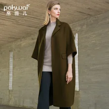 POKWAI Новое двухцветное шерстяное пальто для осени и зимы, женское Свободное длинное шерстяное пальто с короткими рукавами