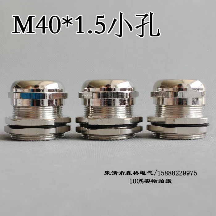 1 шт M40* 1,5 Никель латунь металл силикагель Водонепроницаемые кабельные сальники разъем применить к кабелю 18-25 мм