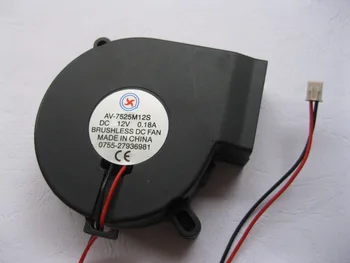 

100 pcs Brushless DC Cooling Blower Fan 7525S 12V 7525mm