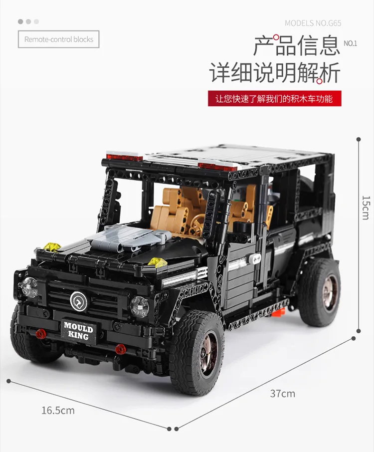 Приложение светодиодный Technic 13070 Technic SUV G65 AWD Wagon RC двигатели автомобильные наборы строительные блоки кирпичи развивающие игрушки