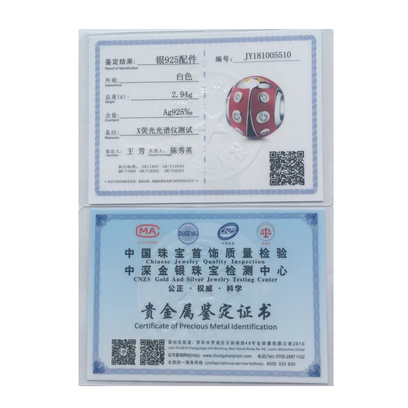 WL038e