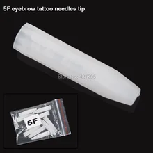 100 шт./упак. 5F Предварительно стерилизованное одноразовое перманентное макияж пластиковые татуировки Советы наборы для машинного макияжа поставка
