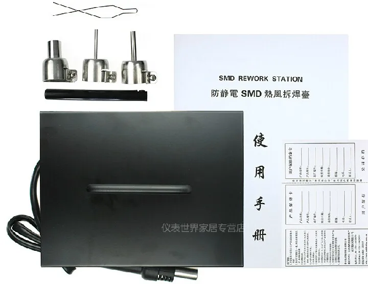 270W SMD rework station (2)