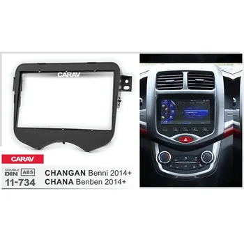

CARAV 11-734 Car Radio Fascia Panel for CHANGAN Benni 2014+ / CHANA Benben 2014+ Stereo Fascia Dash CD Trim Installation Kit