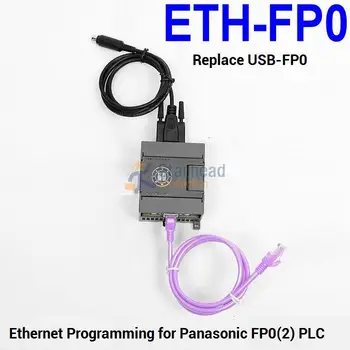 

Isolated ETH-FP0 PLC Programming Adapter, for Ethernet to Panasonic FP0 FP2 PLC MD5 RS232 Port, Replace USB-FP0 Cable